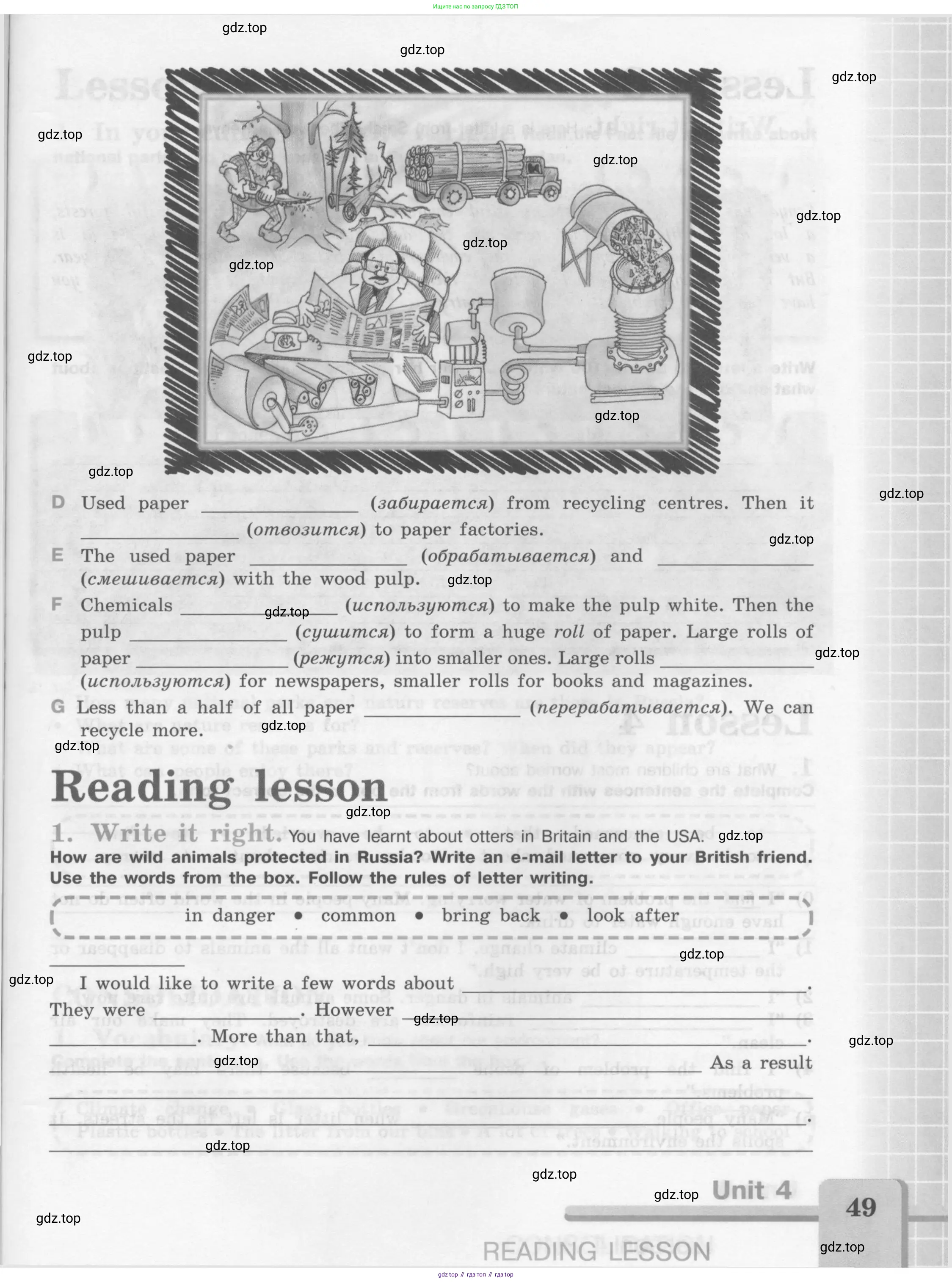 Английский язык (english), 7 класс рабочая тетрадь (activity book), авторы: Кузовлев Владимир Петрович (Kuzovlev Vladimir), Лапа Наталья Михайловна, Перегудова Эльвира Шакировна, Костина Ирина Павловна, Дуванова Ольга Викторовна, Кобец Юлия Николаевна, издательство Просвещение, Москва, 2019, страница 49