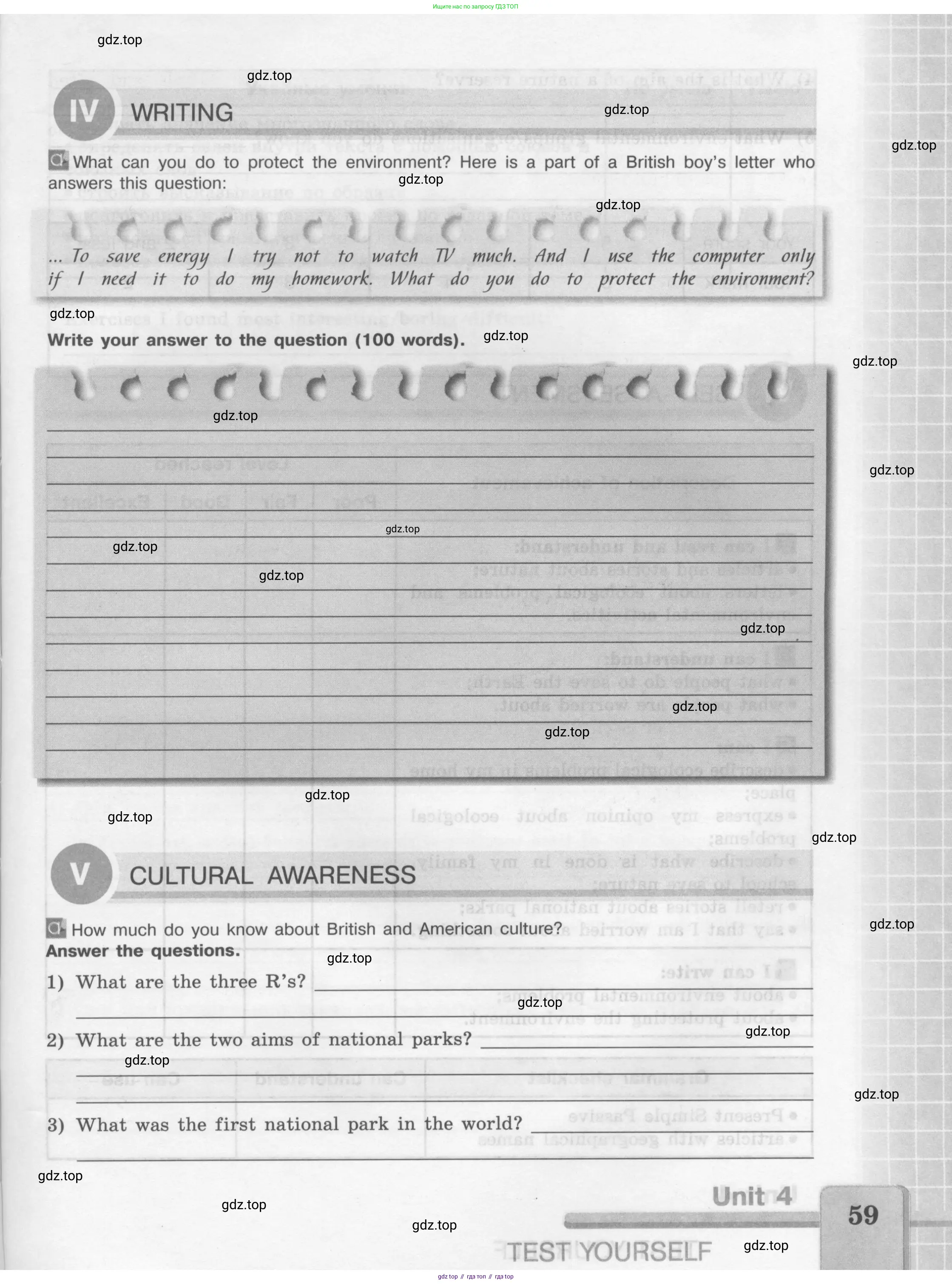 Английский язык (english), 7 класс рабочая тетрадь (activity book), авторы: Кузовлев Владимир Петрович (Kuzovlev Vladimir), Лапа Наталья Михайловна, Перегудова Эльвира Шакировна, Костина Ирина Павловна, Дуванова Ольга Викторовна, Кобец Юлия Николаевна, издательство Просвещение, Москва, 2019, страница 59