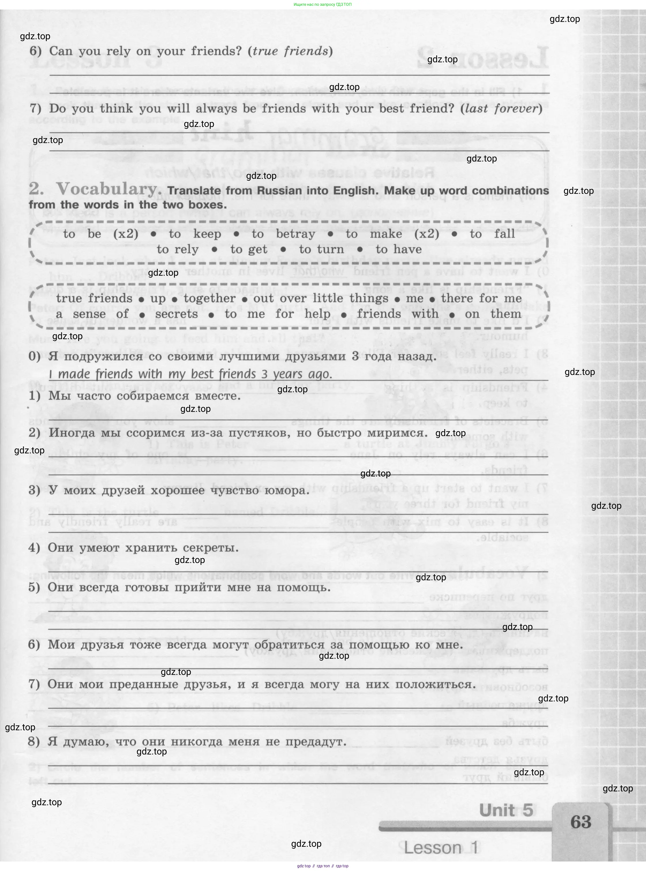 Английский язык (english), 7 класс рабочая тетрадь (activity book), авторы: Кузовлев Владимир Петрович (Kuzovlev Vladimir), Лапа Наталья Михайловна, Перегудова Эльвира Шакировна, Костина Ирина Павловна, Дуванова Ольга Викторовна, Кобец Юлия Николаевна, издательство Просвещение, Москва, 2019, страница 63