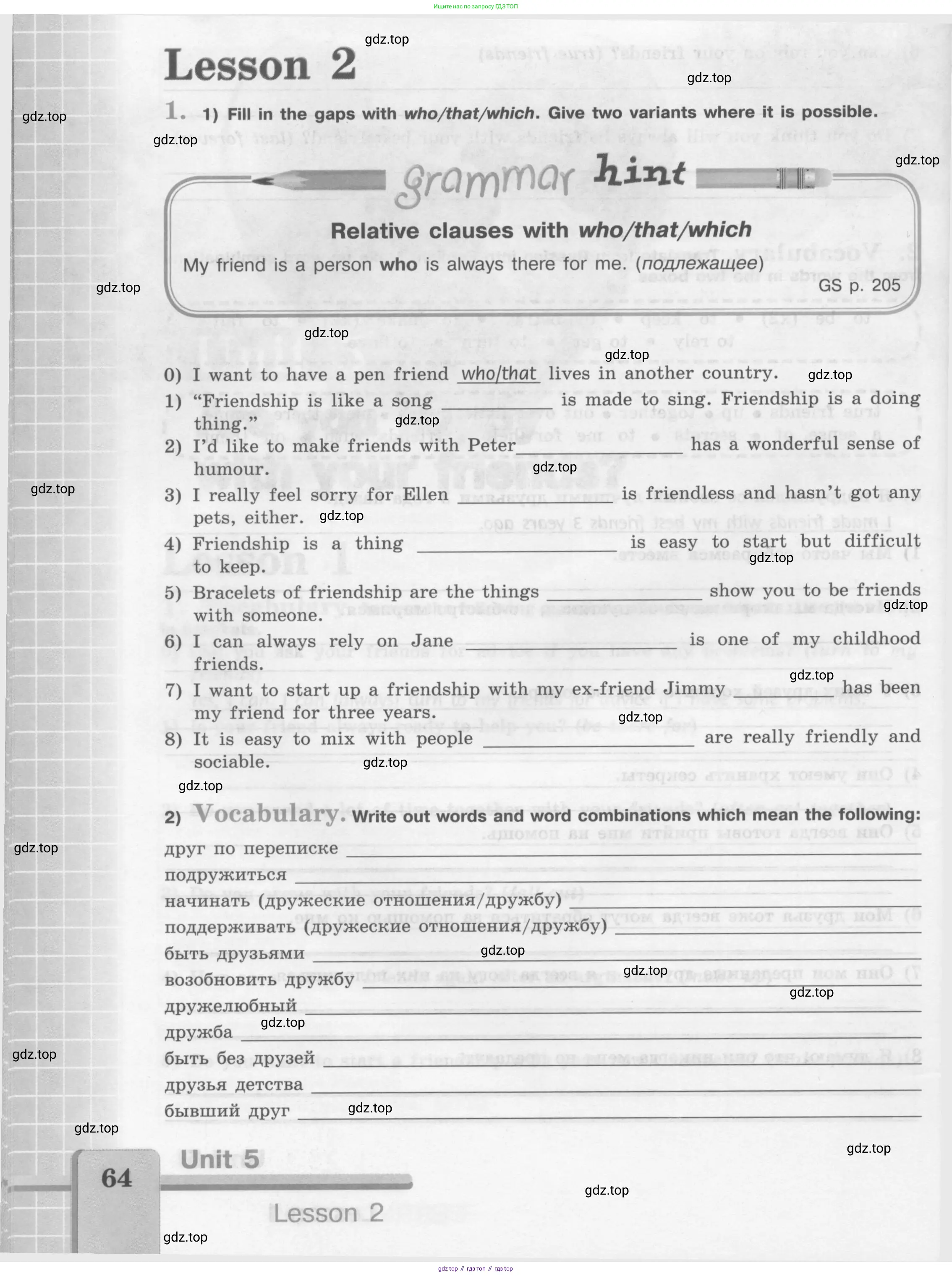 Английский язык (english), 7 класс рабочая тетрадь (activity book), авторы: Кузовлев Владимир Петрович (Kuzovlev Vladimir), Лапа Наталья Михайловна, Перегудова Эльвира Шакировна, Костина Ирина Павловна, Дуванова Ольга Викторовна, Кобец Юлия Николаевна, издательство Просвещение, Москва, 2019, страница 64