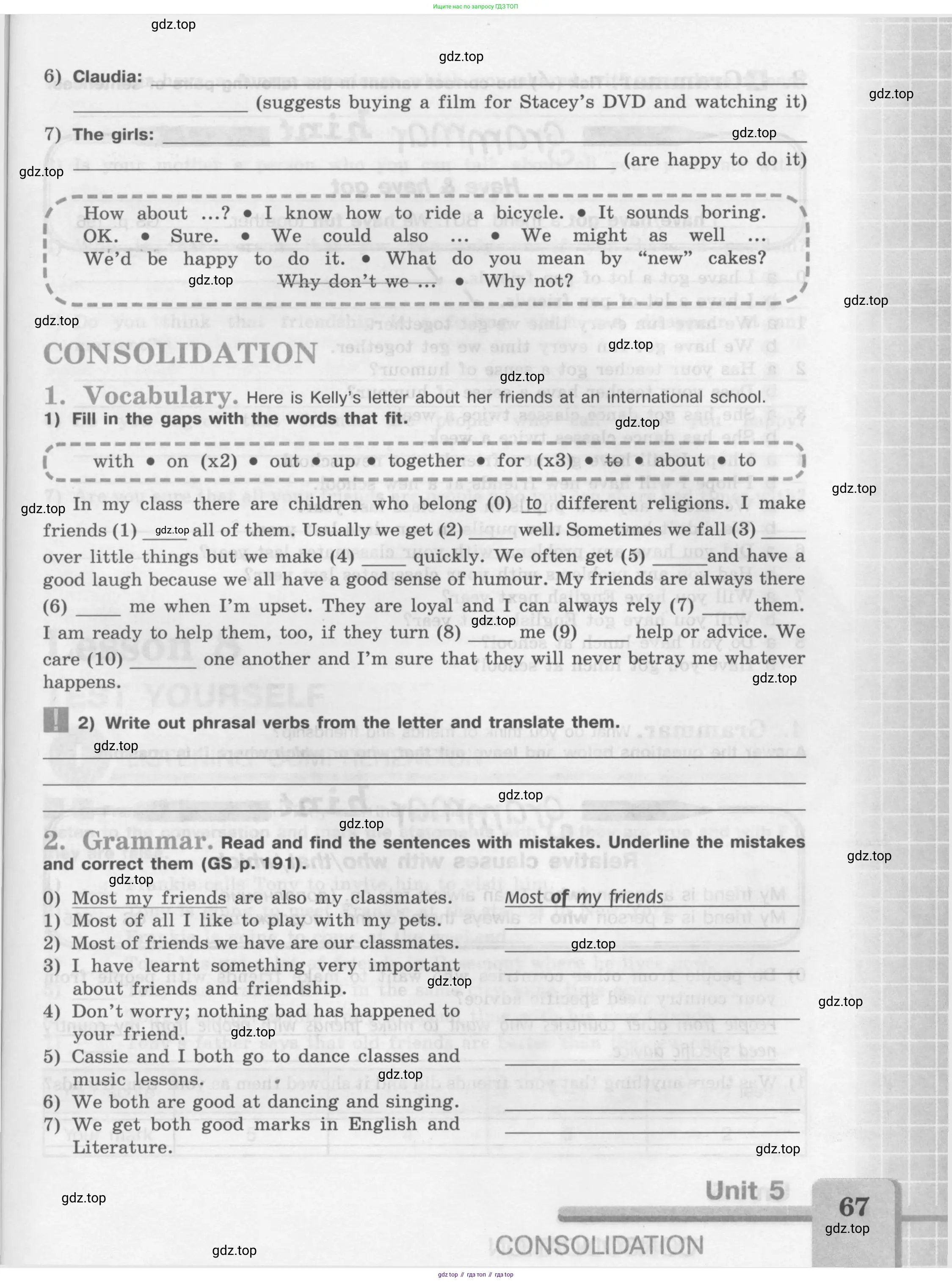 Английский язык (english), 7 класс рабочая тетрадь (activity book), авторы: Кузовлев Владимир Петрович (Kuzovlev Vladimir), Лапа Наталья Михайловна, Перегудова Эльвира Шакировна, Костина Ирина Павловна, Дуванова Ольга Викторовна, Кобец Юлия Николаевна, издательство Просвещение, Москва, 2019, страница 67