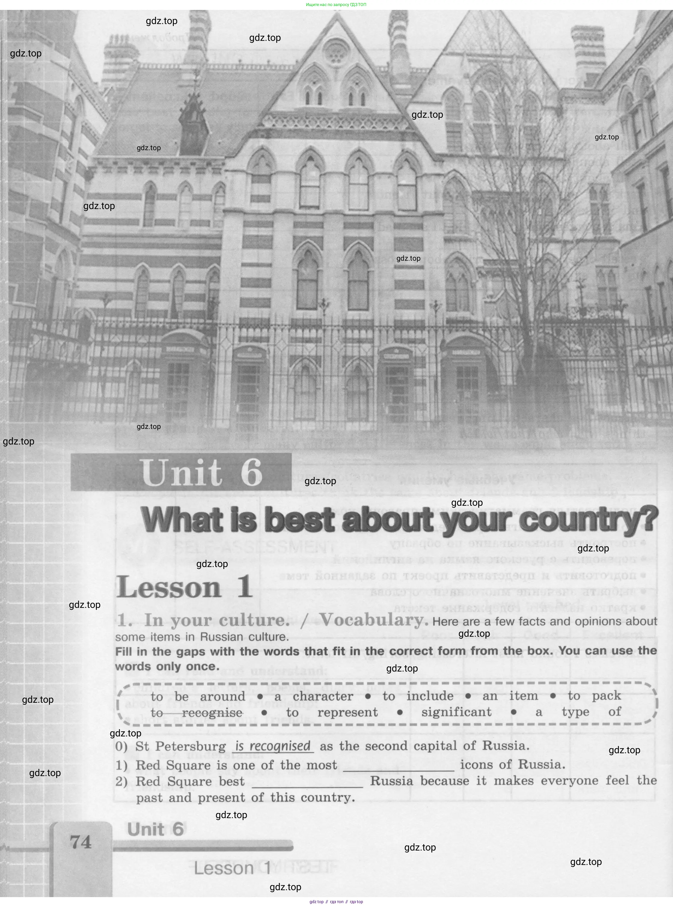 Английский язык (english), 7 класс рабочая тетрадь (activity book), авторы: Кузовлев Владимир Петрович (Kuzovlev Vladimir), Лапа Наталья Михайловна, Перегудова Эльвира Шакировна, Костина Ирина Павловна, Дуванова Ольга Викторовна, Кобец Юлия Николаевна, издательство Просвещение, Москва, 2019, страница 74