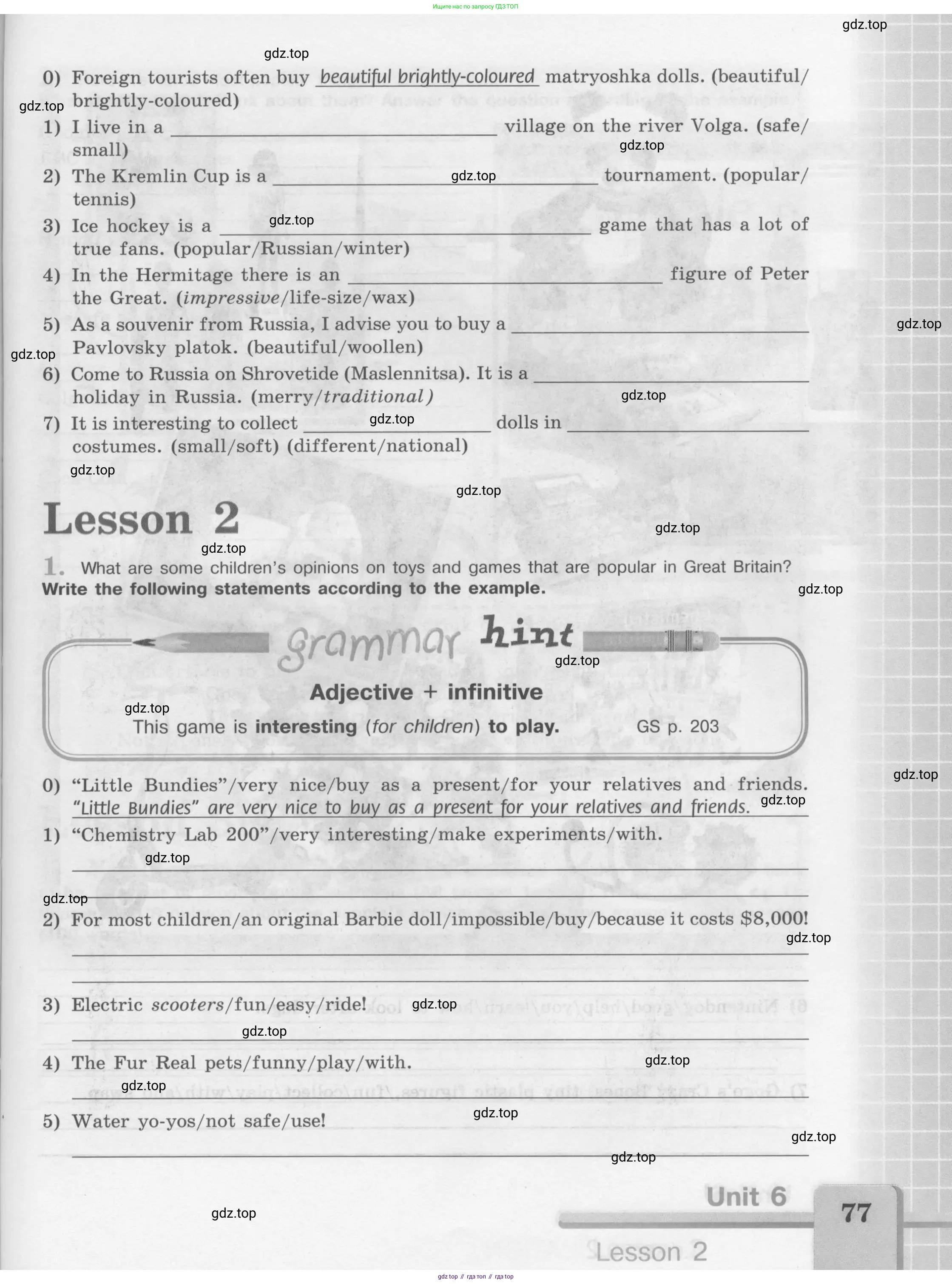 Английский язык (english), 7 класс рабочая тетрадь (activity book), авторы: Кузовлев Владимир Петрович (Kuzovlev Vladimir), Лапа Наталья Михайловна, Перегудова Эльвира Шакировна, Костина Ирина Павловна, Дуванова Ольга Викторовна, Кобец Юлия Николаевна, издательство Просвещение, Москва, 2019, страница 77