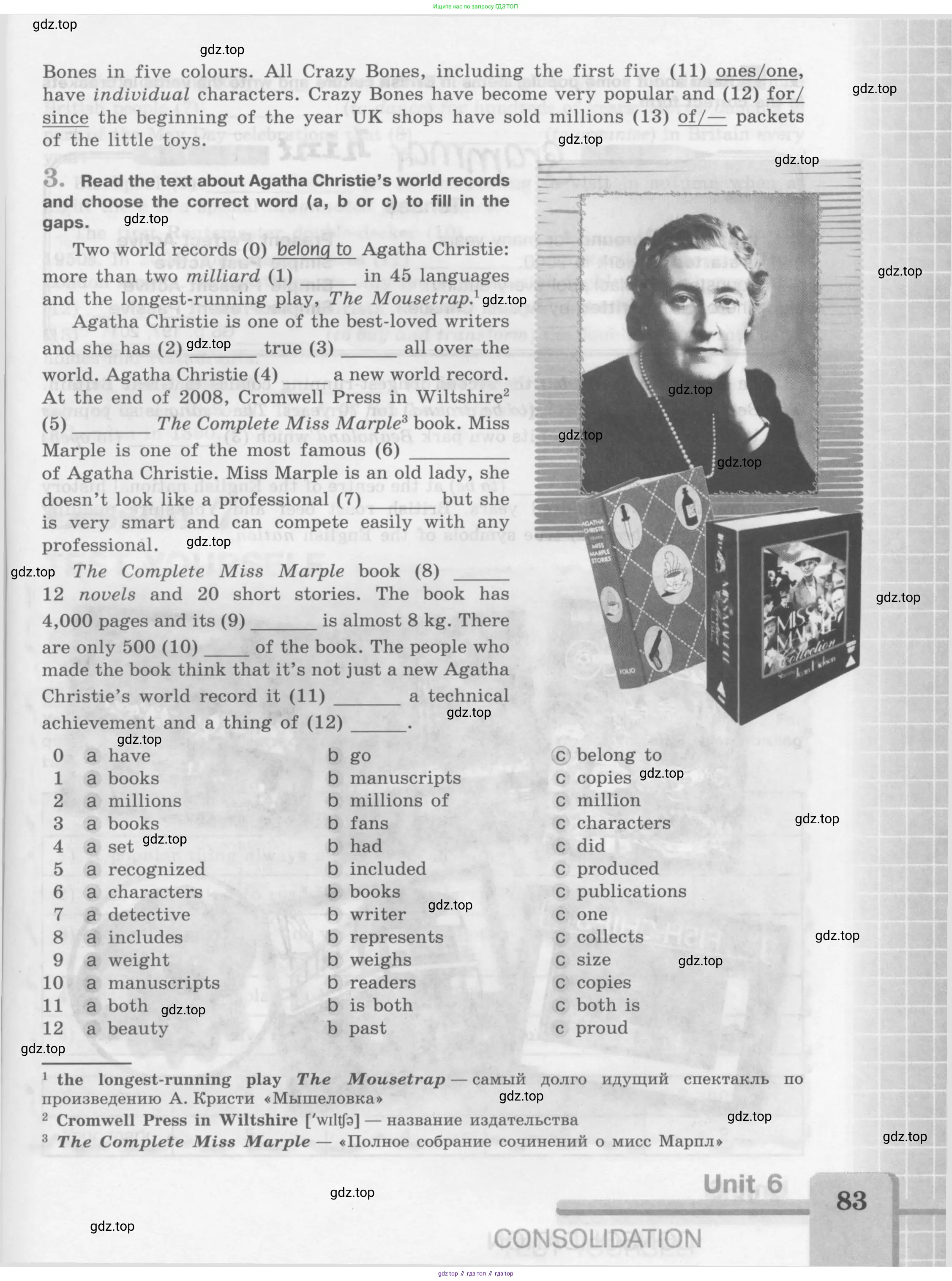 Английский язык (english), 7 класс рабочая тетрадь (activity book), авторы: Кузовлев Владимир Петрович (Kuzovlev Vladimir), Лапа Наталья Михайловна, Перегудова Эльвира Шакировна, Костина Ирина Павловна, Дуванова Ольга Викторовна, Кобец Юлия Николаевна, издательство Просвещение, Москва, 2019, страница 83