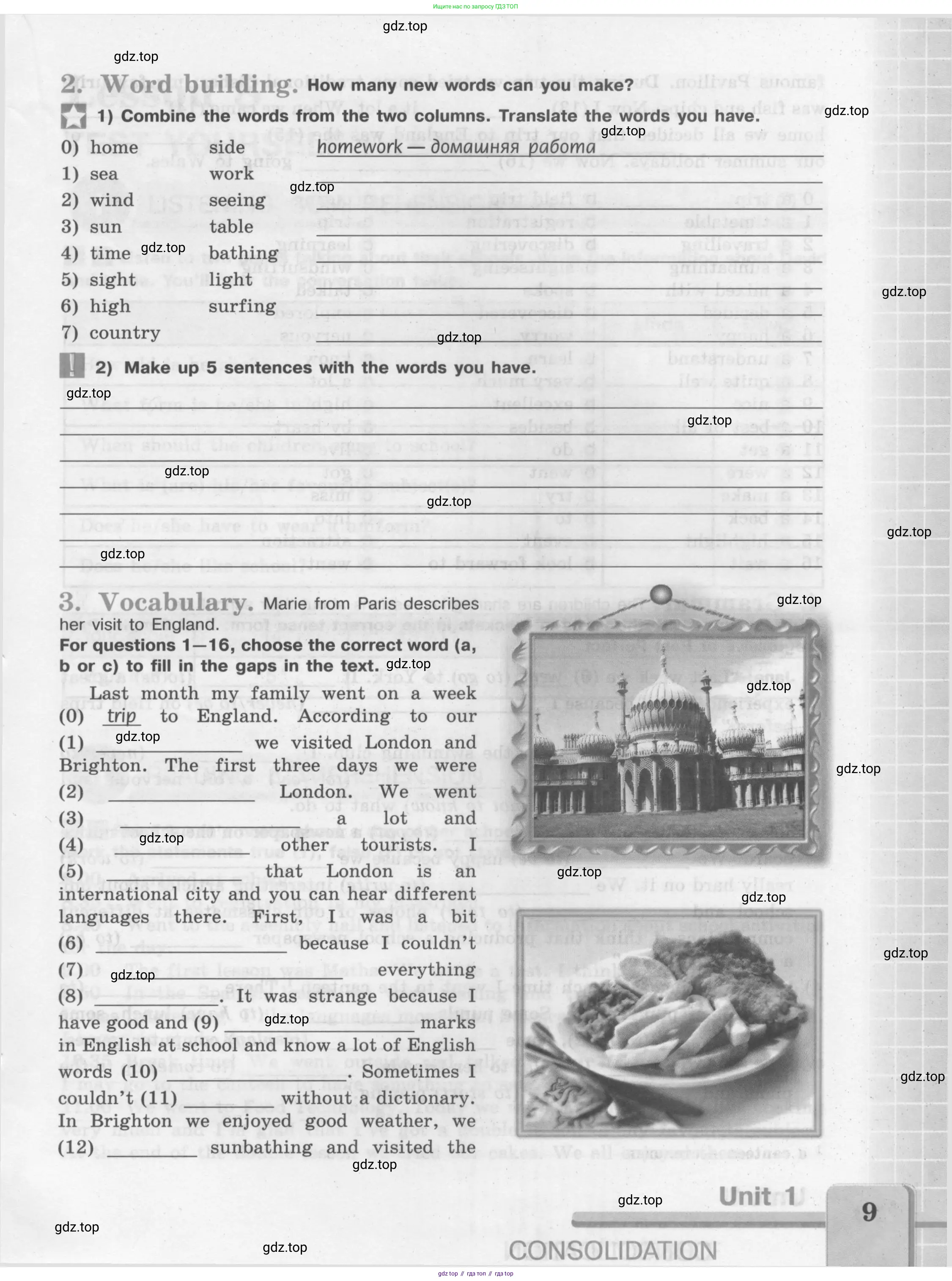 Английский язык (english), 7 класс рабочая тетрадь (activity book), авторы: Кузовлев Владимир Петрович (Kuzovlev Vladimir), Лапа Наталья Михайловна, Перегудова Эльвира Шакировна, Костина Ирина Павловна, Дуванова Ольга Викторовна, Кобец Юлия Николаевна, издательство Просвещение, Москва, 2019, страница 9