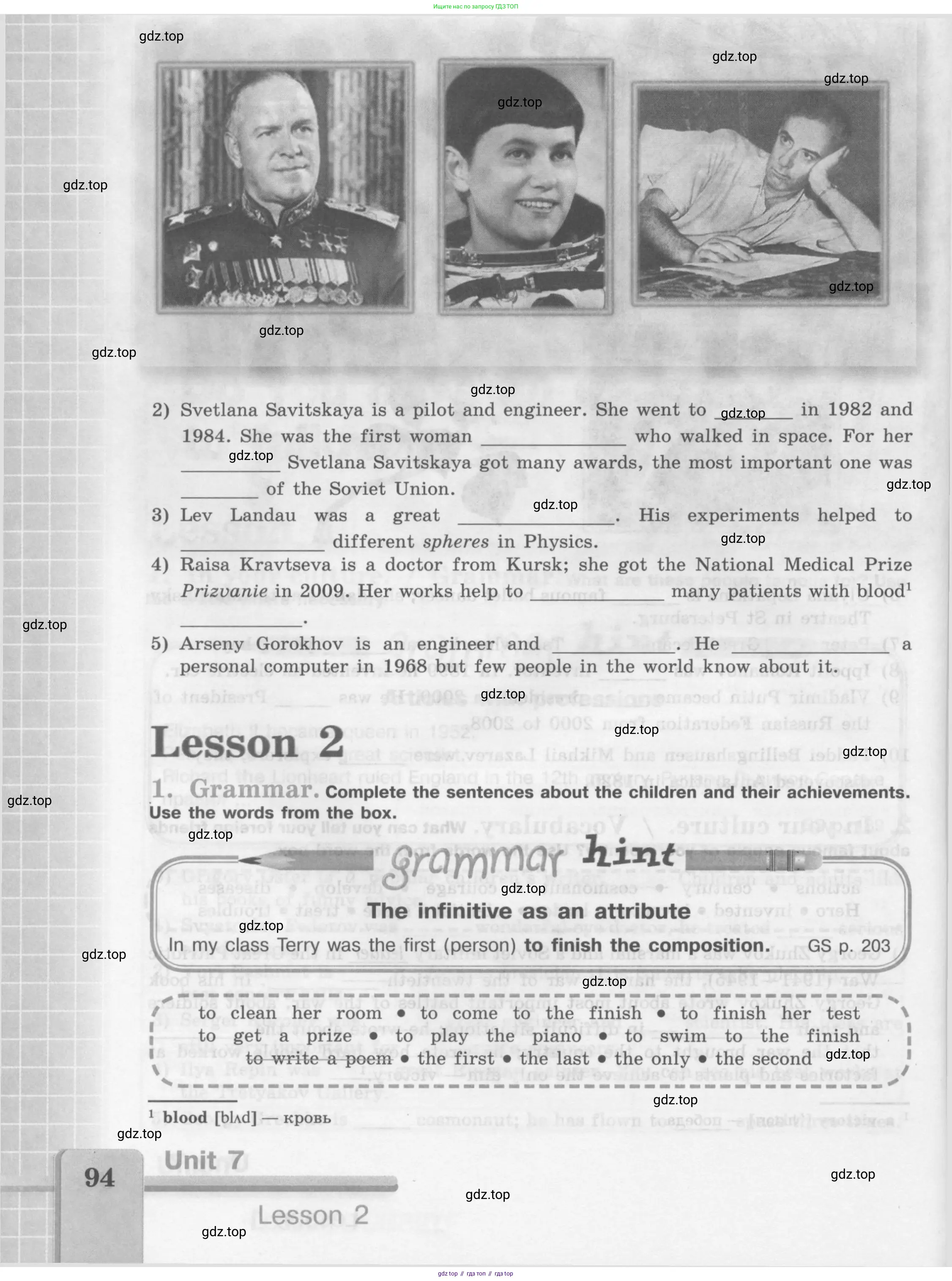 Английский язык (english), 7 класс рабочая тетрадь (activity book), авторы: Кузовлев Владимир Петрович (Kuzovlev Vladimir), Лапа Наталья Михайловна, Перегудова Эльвира Шакировна, Костина Ирина Павловна, Дуванова Ольга Викторовна, Кобец Юлия Николаевна, издательство Просвещение, Москва, 2019, страница 94