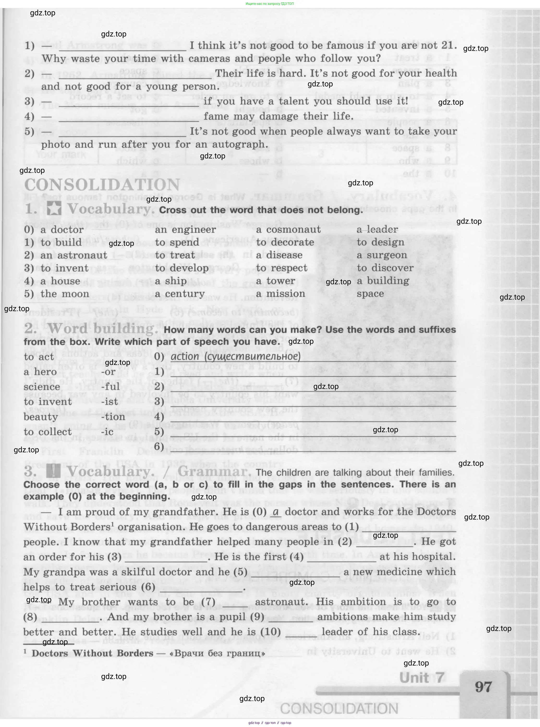 Английский язык (english), 7 класс рабочая тетрадь (activity book), авторы: Кузовлев Владимир Петрович (Kuzovlev Vladimir), Лапа Наталья Михайловна, Перегудова Эльвира Шакировна, Костина Ирина Павловна, Дуванова Ольга Викторовна, Кобец Юлия Николаевна, издательство Просвещение, Москва, 2019, страница 97