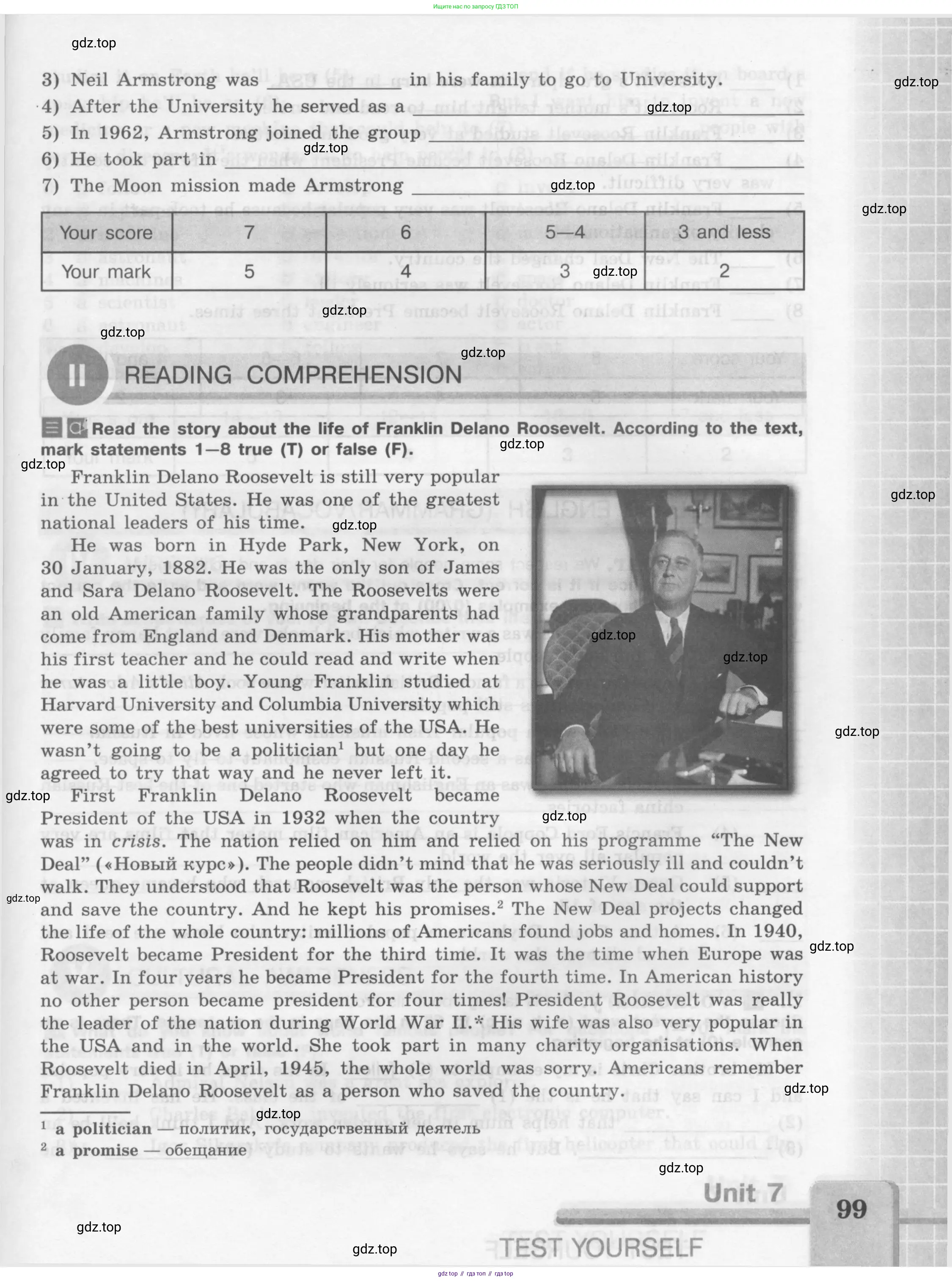 Английский язык (english), 7 класс рабочая тетрадь (activity book), авторы: Кузовлев Владимир Петрович (Kuzovlev Vladimir), Лапа Наталья Михайловна, Перегудова Эльвира Шакировна, Костина Ирина Павловна, Дуванова Ольга Викторовна, Кобец Юлия Николаевна, издательство Просвещение, Москва, 2019, страница 99