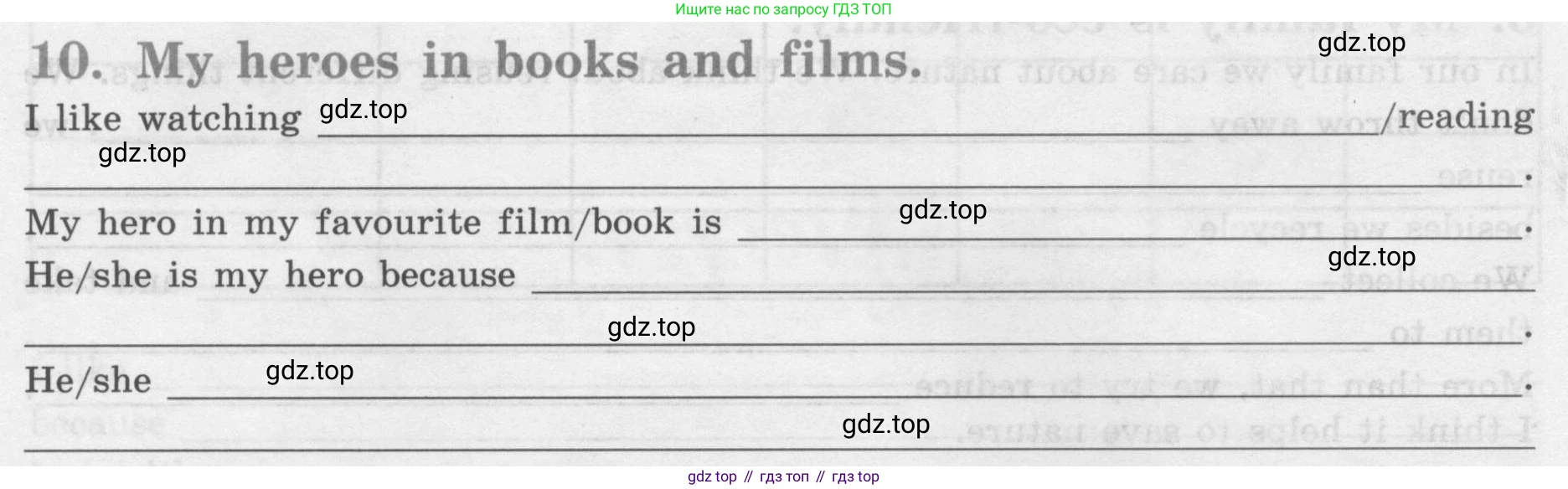 Английский язык (english), 7 класс рабочая тетрадь (activity book), авторы: Кузовлев Владимир Петрович (Kuzovlev Vladimir), Лапа Наталья Михайловна, Перегудова Эльвира Шакировна, Костина Ирина Павловна, Дуванова Ольга Викторовна, Кобец Юлия Николаевна, издательство Просвещение, Москва, 2019, страница 138, номер 10, Условие