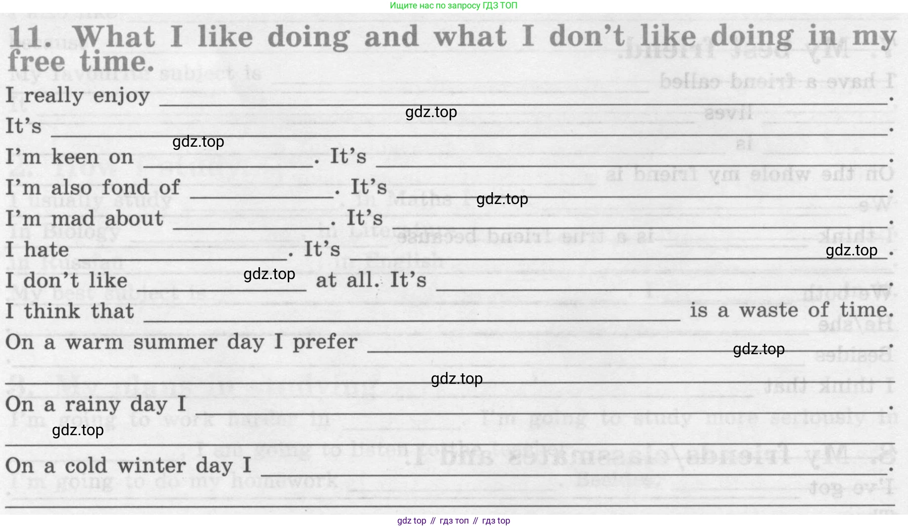 Английский язык (english), 7 класс рабочая тетрадь (activity book), авторы: Кузовлев Владимир Петрович (Kuzovlev Vladimir), Лапа Наталья Михайловна, Перегудова Эльвира Шакировна, Костина Ирина Павловна, Дуванова Ольга Викторовна, Кобец Юлия Николаевна, издательство Просвещение, Москва, 2019, страница 138, номер 11, Условие