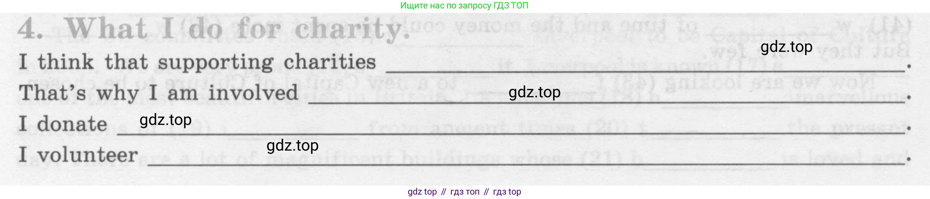 Английский язык (english), 7 класс рабочая тетрадь (activity book), авторы: Кузовлев Владимир Петрович (Kuzovlev Vladimir), Лапа Наталья Михайловна, Перегудова Эльвира Шакировна, Костина Ирина Павловна, Дуванова Ольга Викторовна, Кобец Юлия Николаевна, издательство Просвещение, Москва, 2019, страница 136, номер 4, Условие