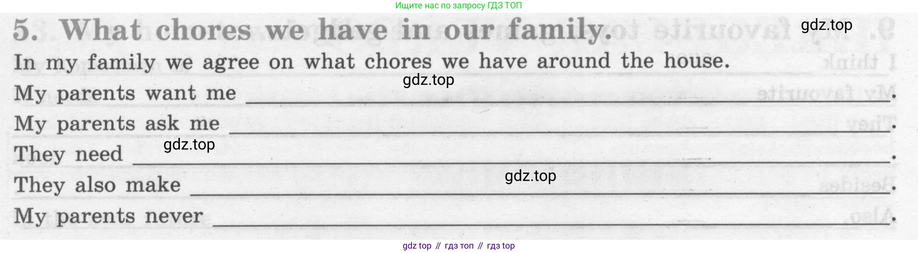 Английский язык (english), 7 класс рабочая тетрадь (activity book), авторы: Кузовлев Владимир Петрович (Kuzovlev Vladimir), Лапа Наталья Михайловна, Перегудова Эльвира Шакировна, Костина Ирина Павловна, Дуванова Ольга Викторовна, Кобец Юлия Николаевна, издательство Просвещение, Москва, 2019, страница 137, номер 5, Условие