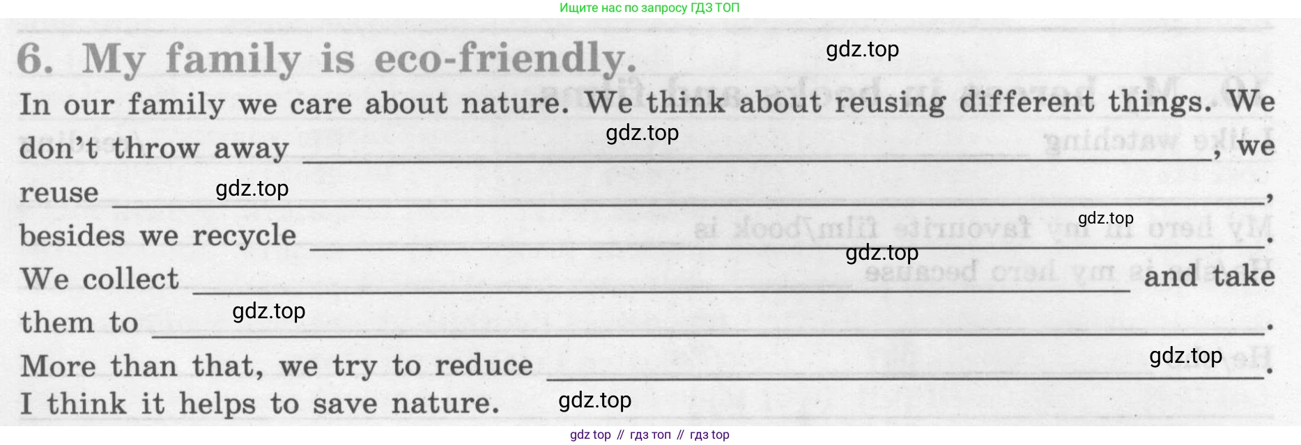 Английский язык (english), 7 класс рабочая тетрадь (activity book), авторы: Кузовлев Владимир Петрович (Kuzovlev Vladimir), Лапа Наталья Михайловна, Перегудова Эльвира Шакировна, Костина Ирина Павловна, Дуванова Ольга Викторовна, Кобец Юлия Николаевна, издательство Просвещение, Москва, 2019, страница 137, номер 6, Условие