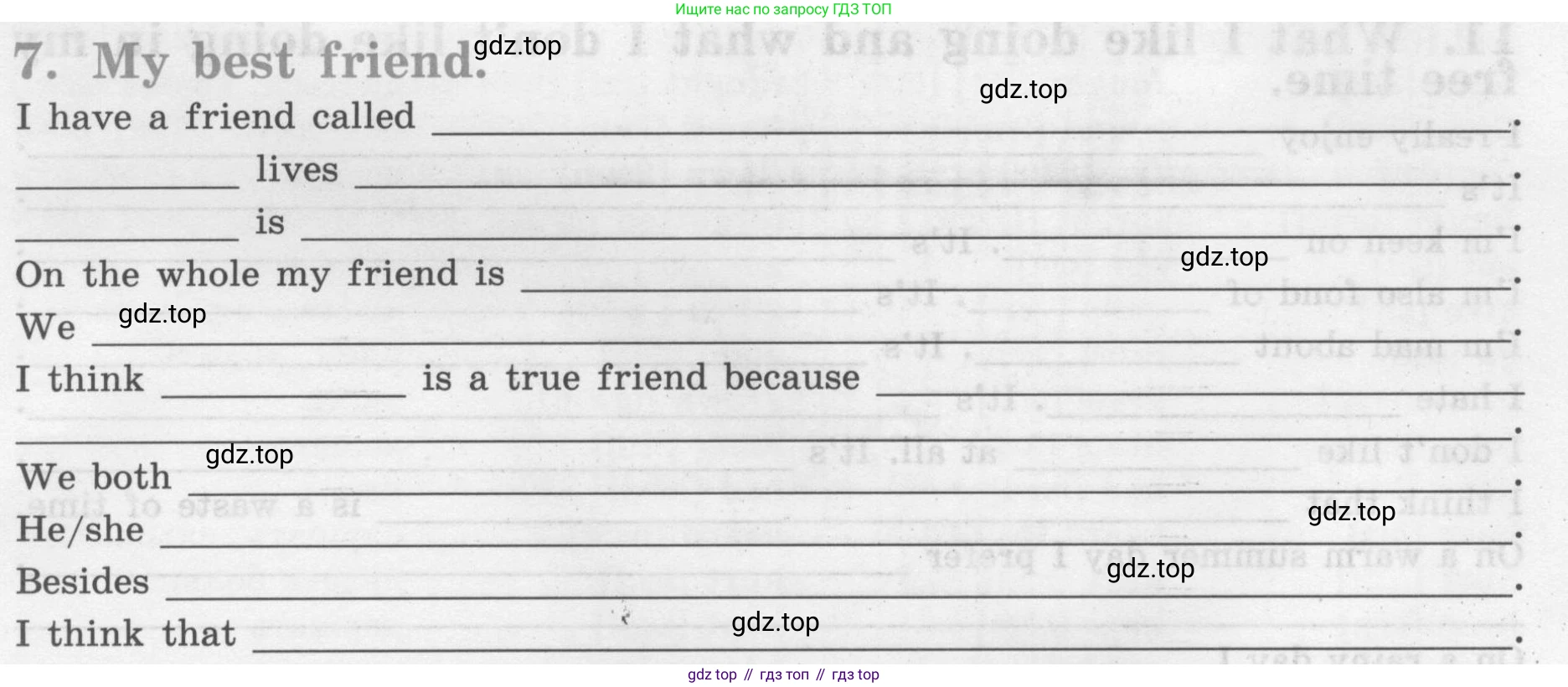 Английский язык (english), 7 класс рабочая тетрадь (activity book), авторы: Кузовлев Владимир Петрович (Kuzovlev Vladimir), Лапа Наталья Михайловна, Перегудова Эльвира Шакировна, Костина Ирина Павловна, Дуванова Ольга Викторовна, Кобец Юлия Николаевна, издательство Просвещение, Москва, 2019, страница 137, номер 7, Условие