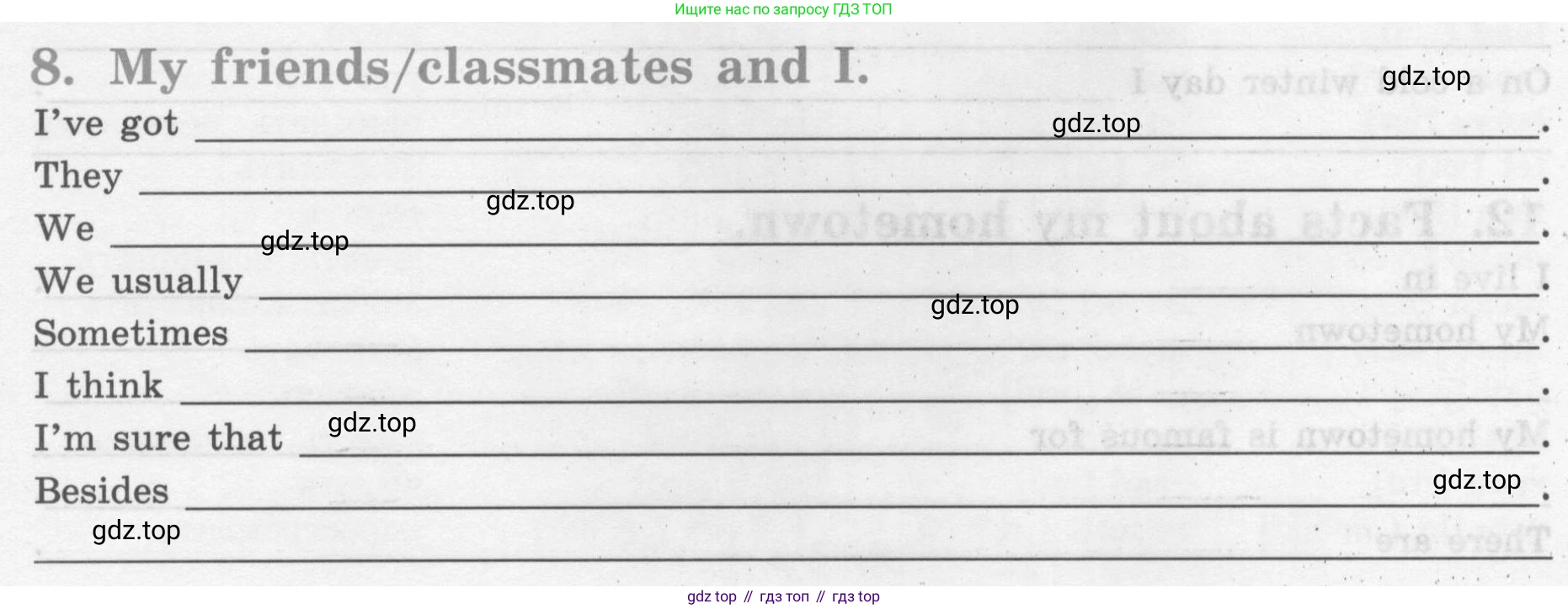 Английский язык (english), 7 класс рабочая тетрадь (activity book), авторы: Кузовлев Владимир Петрович (Kuzovlev Vladimir), Лапа Наталья Михайловна, Перегудова Эльвира Шакировна, Костина Ирина Павловна, Дуванова Ольга Викторовна, Кобец Юлия Николаевна, издательство Просвещение, Москва, 2019, страница 137, номер 8, Условие