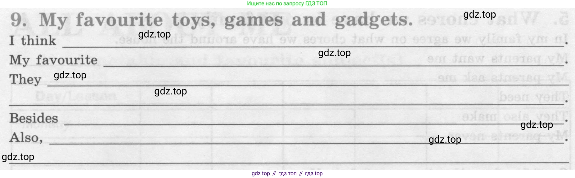 Английский язык (english), 7 класс рабочая тетрадь (activity book), авторы: Кузовлев Владимир Петрович (Kuzovlev Vladimir), Лапа Наталья Михайловна, Перегудова Эльвира Шакировна, Костина Ирина Павловна, Дуванова Ольга Викторовна, Кобец Юлия Николаевна, издательство Просвещение, Москва, 2019, страница 138, номер 9, Условие