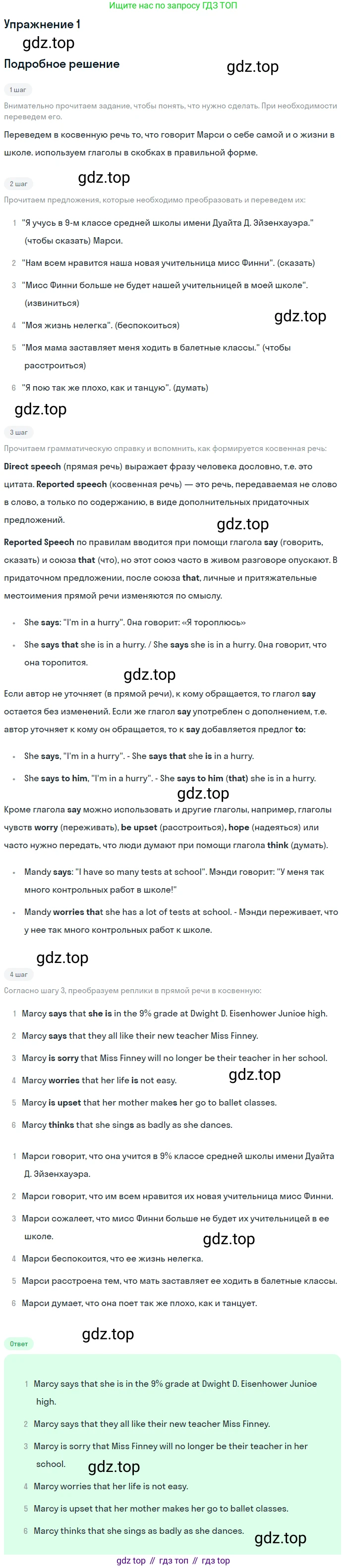 Английский язык (english), 7 класс рабочая тетрадь (activity book), авторы: Кузовлев Владимир Петрович (Kuzovlev Vladimir), Лапа Наталья Михайловна, Перегудова Эльвира Шакировна, Костина Ирина Павловна, Дуванова Ольга Викторовна, Кобец Юлия Николаевна, издательство Просвещение, Москва, 2019, страница 5, номер 1, Решение