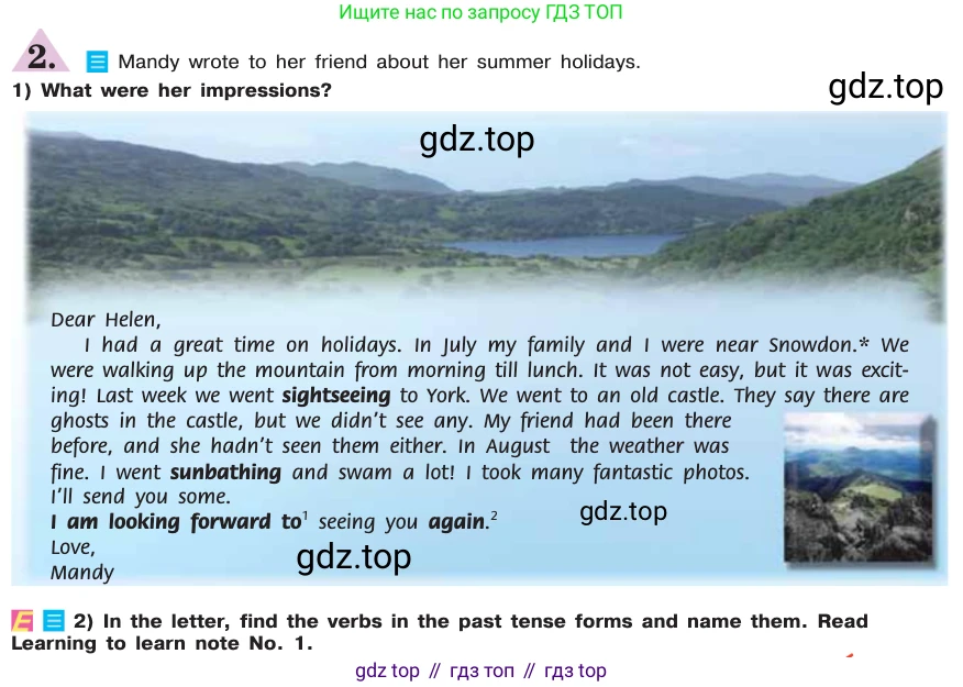 ГДЗ Английский язык (english), 7 класс Учебник (Student's book), авторы: Кузовлев Владимир Петрович (Kuzovlev Vladimir), Лапа Наталья Михайловна, Перегудова Эльвира Шакировна, Костина Ирина Павловна, Дуванова Ольга Викторовна, Кобец Юлия Николаевна, издательство Просвещение, Москва, 2019, страница 6, номер 2, Условие