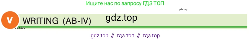 ГДЗ Английский язык (english), 7 класс Учебник (Student's book), авторы: Кузовлев Владимир Петрович (Kuzovlev Vladimir), Лапа Наталья Михайловна, Перегудова Эльвира Шакировна, Костина Ирина Павловна, Дуванова Ольга Викторовна, Кобец Юлия Николаевна, издательство Просвещение, Москва, 2019, страница 24, номер V, Условие