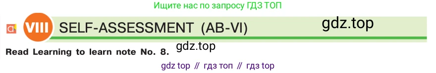 ГДЗ Английский язык (english), 7 класс Учебник (Student's book), авторы: Кузовлев Владимир Петрович (Kuzovlev Vladimir), Лапа Наталья Михайловна, Перегудова Эльвира Шакировна, Костина Ирина Павловна, Дуванова Ольга Викторовна, Кобец Юлия Николаевна, издательство Просвещение, Москва, 2019, страница 24, номер VIII, Условие