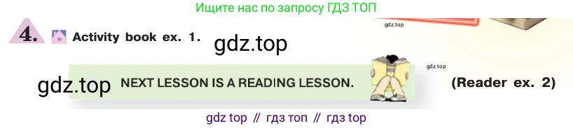 ГДЗ Английский язык (english), 7 класс Учебник (Student's book), авторы: Кузовлев Владимир Петрович (Kuzovlev Vladimir), Лапа Наталья Михайловна, Перегудова Эльвира Шакировна, Костина Ирина Павловна, Дуванова Ольга Викторовна, Кобец Юлия Николаевна, издательство Просвещение, Москва, 2019, страница 11, номер 4, Условие