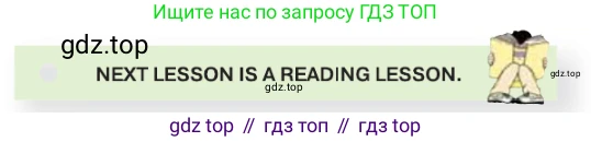 ГДЗ Английский язык (english), 7 класс Учебник (Student's book), авторы: Кузовлев Владимир Петрович (Kuzovlev Vladimir), Лапа Наталья Михайловна, Перегудова Эльвира Шакировна, Костина Ирина Павловна, Дуванова Ольга Викторовна, Кобец Юлия Николаевна, издательство Просвещение, Москва, 2019, страница 11, Условие