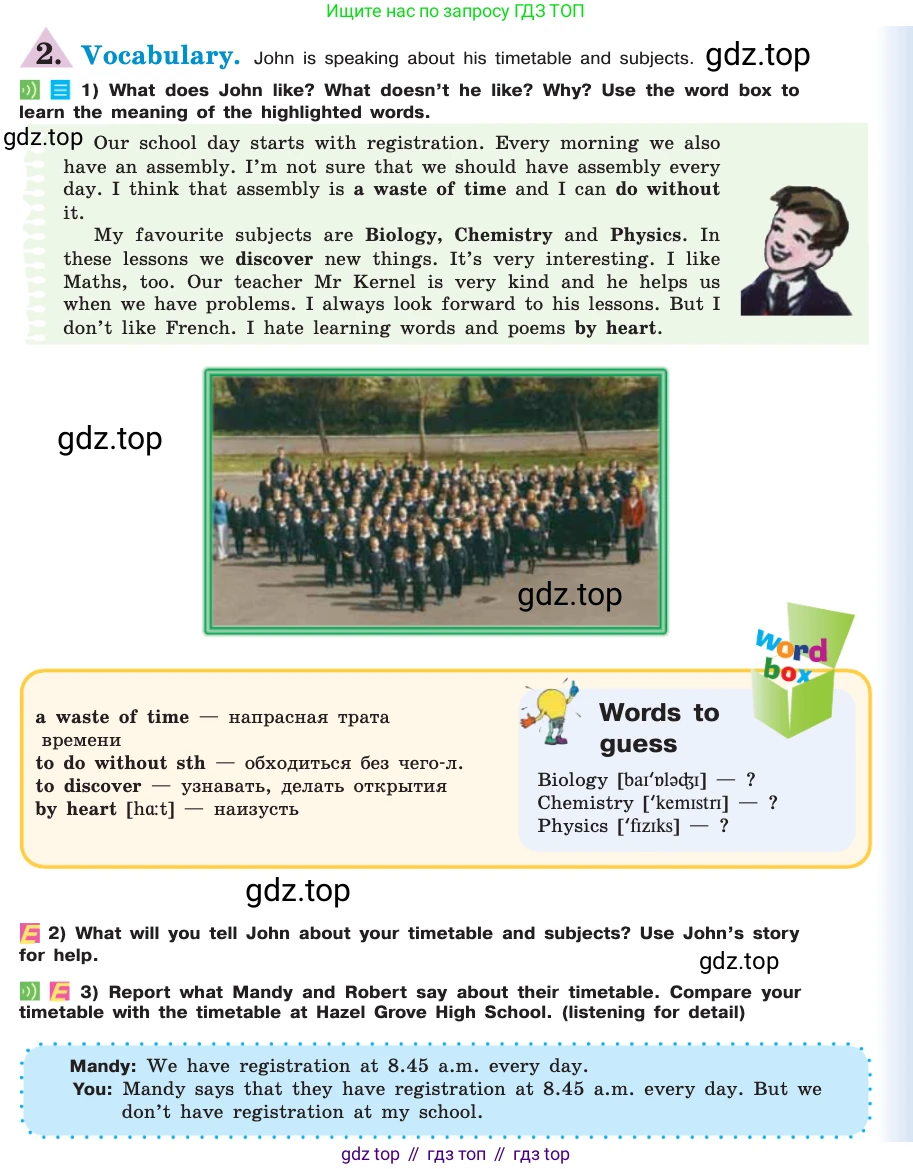 ГДЗ Английский язык (english), 7 класс Учебник (Student's book), авторы: Кузовлев Владимир Петрович (Kuzovlev Vladimir), Лапа Наталья Михайловна, Перегудова Эльвира Шакировна, Костина Ирина Павловна, Дуванова Ольга Викторовна, Кобец Юлия Николаевна, издательство Просвещение, Москва, 2019, страница 13, номер 2, Условие