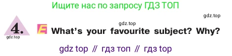 ГДЗ Английский язык (english), 7 класс Учебник (Student's book), авторы: Кузовлев Владимир Петрович (Kuzovlev Vladimir), Лапа Наталья Михайловна, Перегудова Эльвира Шакировна, Костина Ирина Павловна, Дуванова Ольга Викторовна, Кобец Юлия Николаевна, издательство Просвещение, Москва, 2019, страница 14, номер 4, Условие