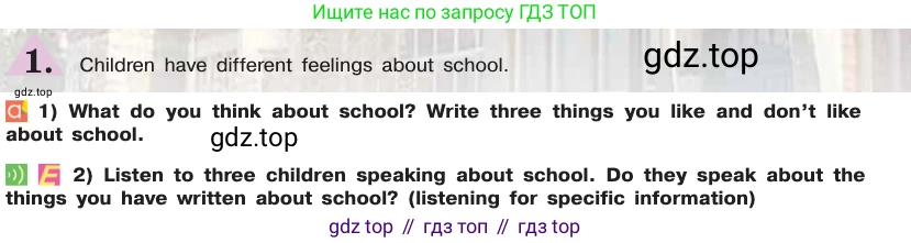 ГДЗ Английский язык (english), 7 класс Учебник (Student's book), авторы: Кузовлев Владимир Петрович (Kuzovlev Vladimir), Лапа Наталья Михайловна, Перегудова Эльвира Шакировна, Костина Ирина Павловна, Дуванова Ольга Викторовна, Кобец Юлия Николаевна, издательство Просвещение, Москва, 2019, страница 15, номер 1, Условие
