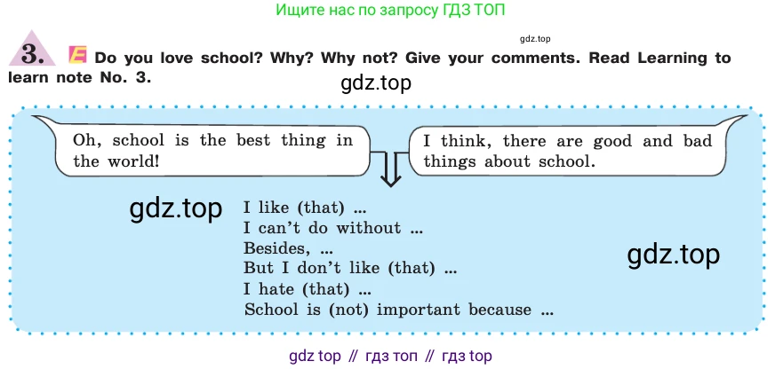 ГДЗ Английский язык (english), 7 класс Учебник (Student's book), авторы: Кузовлев Владимир Петрович (Kuzovlev Vladimir), Лапа Наталья Михайловна, Перегудова Эльвира Шакировна, Костина Ирина Павловна, Дуванова Ольга Викторовна, Кобец Юлия Николаевна, издательство Просвещение, Москва, 2019, страница 16, номер 3, Условие