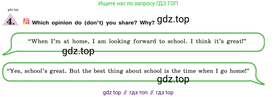 ГДЗ Английский язык (english), 7 класс Учебник (Student's book), авторы: Кузовлев Владимир Петрович (Kuzovlev Vladimir), Лапа Наталья Михайловна, Перегудова Эльвира Шакировна, Костина Ирина Павловна, Дуванова Ольга Викторовна, Кобец Юлия Николаевна, издательство Просвещение, Москва, 2019, страница 16, номер 4, Условие