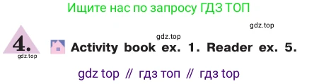 ГДЗ Английский язык (english), 7 класс Учебник (Student's book), авторы: Кузовлев Владимир Петрович (Kuzovlev Vladimir), Лапа Наталья Михайловна, Перегудова Эльвира Шакировна, Костина Ирина Павловна, Дуванова Ольга Викторовна, Кобец Юлия Николаевна, издательство Просвещение, Москва, 2019, страница 18, номер 4, Условие