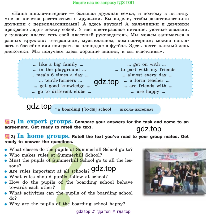 ГДЗ Английский язык (english), 7 класс Учебник (Student's book), авторы: Кузовлев Владимир Петрович (Kuzovlev Vladimir), Лапа Наталья Михайловна, Перегудова Эльвира Шакировна, Костина Ирина Павловна, Дуванова Ольга Викторовна, Кобец Юлия Николаевна, издательство Просвещение, Москва, 2019, страница 19, номер 1, Условие (продолжение 3)