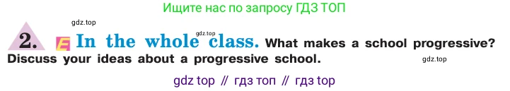 ГДЗ Английский язык (english), 7 класс Учебник (Student's book), авторы: Кузовлев Владимир Петрович (Kuzovlev Vladimir), Лапа Наталья Михайловна, Перегудова Эльвира Шакировна, Костина Ирина Павловна, Дуванова Ольга Викторовна, Кобец Юлия Николаевна, издательство Просвещение, Москва, 2019, страница 21, номер 2, Условие