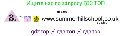 ГДЗ Английский язык (english), 7 класс Учебник (Student's book), авторы: Кузовлев Владимир Петрович (Kuzovlev Vladimir), Лапа Наталья Михайловна, Перегудова Эльвира Шакировна, Костина Ирина Павловна, Дуванова Ольга Викторовна, Кобец Юлия Николаевна, издательство Просвещение, Москва, 2019, страница 21, номер 3, Условие