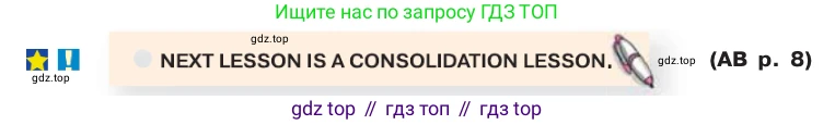 ГДЗ Английский язык (english), 7 класс Учебник (Student's book), авторы: Кузовлев Владимир Петрович (Kuzovlev Vladimir), Лапа Наталья Михайловна, Перегудова Эльвира Шакировна, Костина Ирина Павловна, Дуванова Ольга Викторовна, Кобец Юлия Николаевна, издательство Просвещение, Москва, 2019, страница 21, Условие