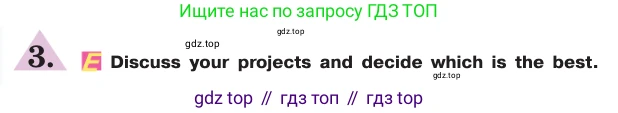 ГДЗ Английский язык (english), 7 класс Учебник (Student's book), авторы: Кузовлев Владимир Петрович (Kuzovlev Vladimir), Лапа Наталья Михайловна, Перегудова Эльвира Шакировна, Костина Ирина Павловна, Дуванова Ольга Викторовна, Кобец Юлия Николаевна, издательство Просвещение, Москва, 2019, страница 22, номер 3, Условие