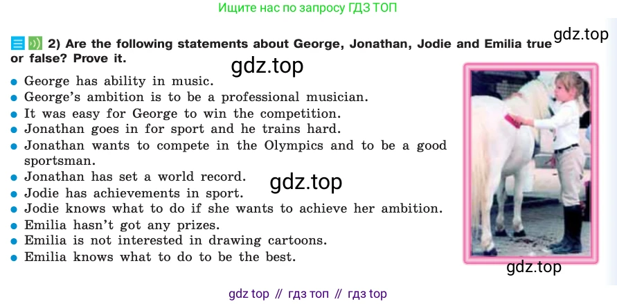 ГДЗ Английский язык (english), 7 класс Учебник (Student's book), авторы: Кузовлев Владимир Петрович (Kuzovlev Vladimir), Лапа Наталья Михайловна, Перегудова Эльвира Шакировна, Костина Ирина Павловна, Дуванова Ольга Викторовна, Кобец Юлия Николаевна, издательство Просвещение, Москва, 2019, страница 26, номер 1, Условие (продолжение 2)