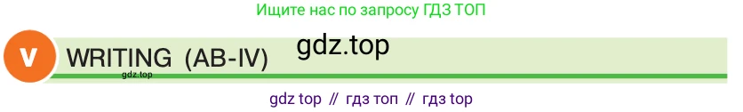 ГДЗ Английский язык (english), 7 класс Учебник (Student's book), авторы: Кузовлев Владимир Петрович (Kuzovlev Vladimir), Лапа Наталья Михайловна, Перегудова Эльвира Шакировна, Костина Ирина Павловна, Дуванова Ольга Викторовна, Кобец Юлия Николаевна, издательство Просвещение, Москва, 2019, страница 44, номер V, Условие