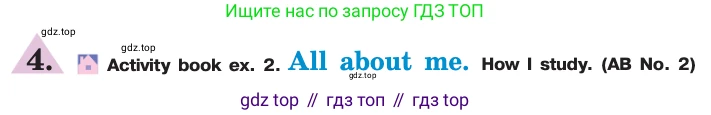 ГДЗ Английский язык (english), 7 класс Учебник (Student's book), авторы: Кузовлев Владимир Петрович (Kuzovlev Vladimir), Лапа Наталья Михайловна, Перегудова Эльвира Шакировна, Костина Ирина Павловна, Дуванова Ольга Викторовна, Кобец Юлия Николаевна, издательство Просвещение, Москва, 2019, страница 31, номер 4, Условие