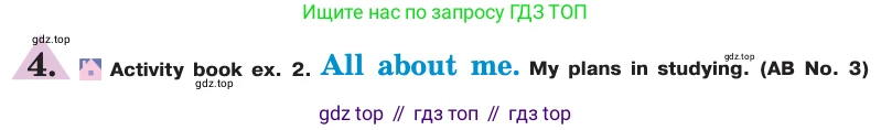 ГДЗ Английский язык (english), 7 класс Учебник (Student's book), авторы: Кузовлев Владимир Петрович (Kuzovlev Vladimir), Лапа Наталья Михайловна, Перегудова Эльвира Шакировна, Костина Ирина Павловна, Дуванова Ольга Викторовна, Кобец Юлия Николаевна, издательство Просвещение, Москва, 2019, страница 34, номер 4, Условие