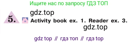 ГДЗ Английский язык (english), 7 класс Учебник (Student's book), авторы: Кузовлев Владимир Петрович (Kuzovlev Vladimir), Лапа Наталья Михайловна, Перегудова Эльвира Шакировна, Костина Ирина Павловна, Дуванова Ольга Викторовна, Кобец Юлия Николаевна, издательство Просвещение, Москва, 2019, страница 36, номер 5, Условие