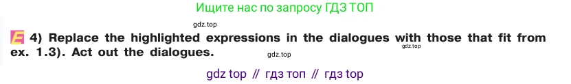 ГДЗ Английский язык (english), 7 класс Учебник (Student's book), авторы: Кузовлев Владимир Петрович (Kuzovlev Vladimir), Лапа Наталья Михайловна, Перегудова Эльвира Шакировна, Костина Ирина Павловна, Дуванова Ольга Викторовна, Кобец Юлия Николаевна, издательство Просвещение, Москва, 2019, страница 37, номер 1, Условие (продолжение 2)