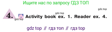 ГДЗ Английский язык (english), 7 класс Учебник (Student's book), авторы: Кузовлев Владимир Петрович (Kuzovlev Vladimir), Лапа Наталья Михайловна, Перегудова Эльвира Шакировна, Костина Ирина Павловна, Дуванова Ольга Викторовна, Кобец Юлия Николаевна, издательство Просвещение, Москва, 2019, страница 38, номер 4, Условие
