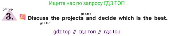 ГДЗ Английский язык (english), 7 класс Учебник (Student's book), авторы: Кузовлев Владимир Петрович (Kuzovlev Vladimir), Лапа Наталья Михайловна, Перегудова Эльвира Шакировна, Костина Ирина Павловна, Дуванова Ольга Викторовна, Кобец Юлия Николаевна, издательство Просвещение, Москва, 2019, страница 42, номер 3, Условие