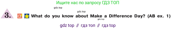 ГДЗ Английский язык (english), 7 класс Учебник (Student's book), авторы: Кузовлев Владимир Петрович (Kuzovlev Vladimir), Лапа Наталья Михайловна, Перегудова Эльвира Шакировна, Костина Ирина Павловна, Дуванова Ольга Викторовна, Кобец Юлия Николаевна, издательство Просвещение, Москва, 2019, страница 51, номер 3, Условие