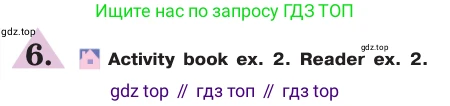 ГДЗ Английский язык (english), 7 класс Учебник (Student's book), авторы: Кузовлев Владимир Петрович (Kuzovlev Vladimir), Лапа Наталья Михайловна, Перегудова Эльвира Шакировна, Костина Ирина Павловна, Дуванова Ольга Викторовна, Кобец Юлия Николаевна, издательство Просвещение, Москва, 2019, страница 52, номер 6, Условие