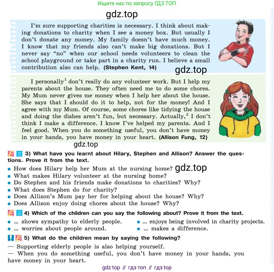 ГДЗ Английский язык (english), 7 класс Учебник (Student's book), авторы: Кузовлев Владимир Петрович (Kuzovlev Vladimir), Лапа Наталья Михайловна, Перегудова Эльвира Шакировна, Костина Ирина Павловна, Дуванова Ольга Викторовна, Кобец Юлия Николаевна, издательство Просвещение, Москва, 2019, страница 56, номер 1, Условие (продолжение 2)