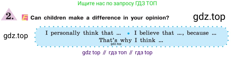 ГДЗ Английский язык (english), 7 класс Учебник (Student's book), авторы: Кузовлев Владимир Петрович (Kuzovlev Vladimir), Лапа Наталья Михайловна, Перегудова Эльвира Шакировна, Костина Ирина Павловна, Дуванова Ольга Викторовна, Кобец Юлия Николаевна, издательство Просвещение, Москва, 2019, страница 57, номер 2, Условие
