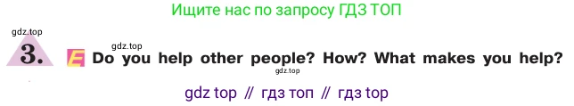 ГДЗ Английский язык (english), 7 класс Учебник (Student's book), авторы: Кузовлев Владимир Петрович (Kuzovlev Vladimir), Лапа Наталья Михайловна, Перегудова Эльвира Шакировна, Костина Ирина Павловна, Дуванова Ольга Викторовна, Кобец Юлия Николаевна, издательство Просвещение, Москва, 2019, страница 57, номер 3, Условие